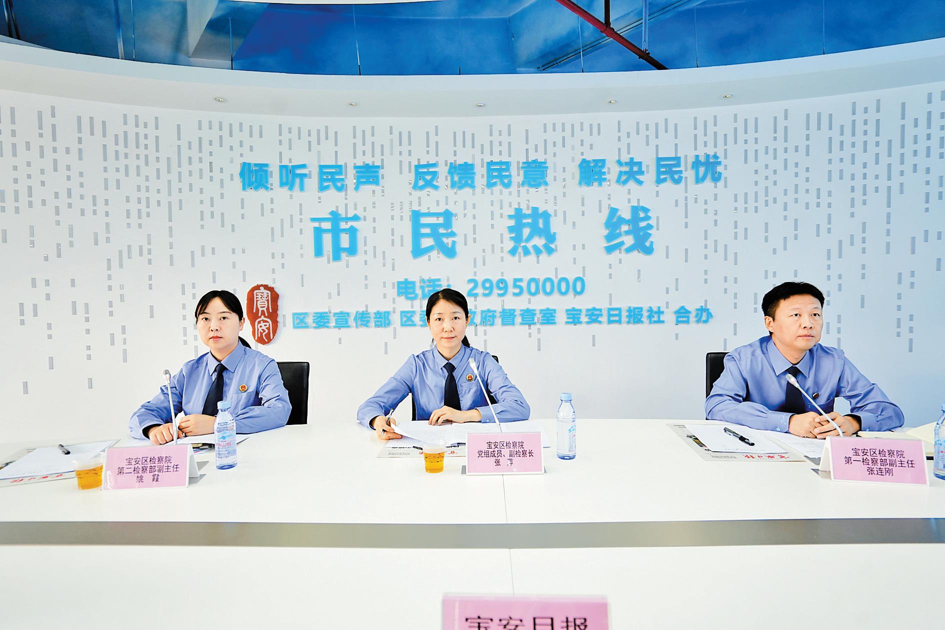 在线访谈活动现场