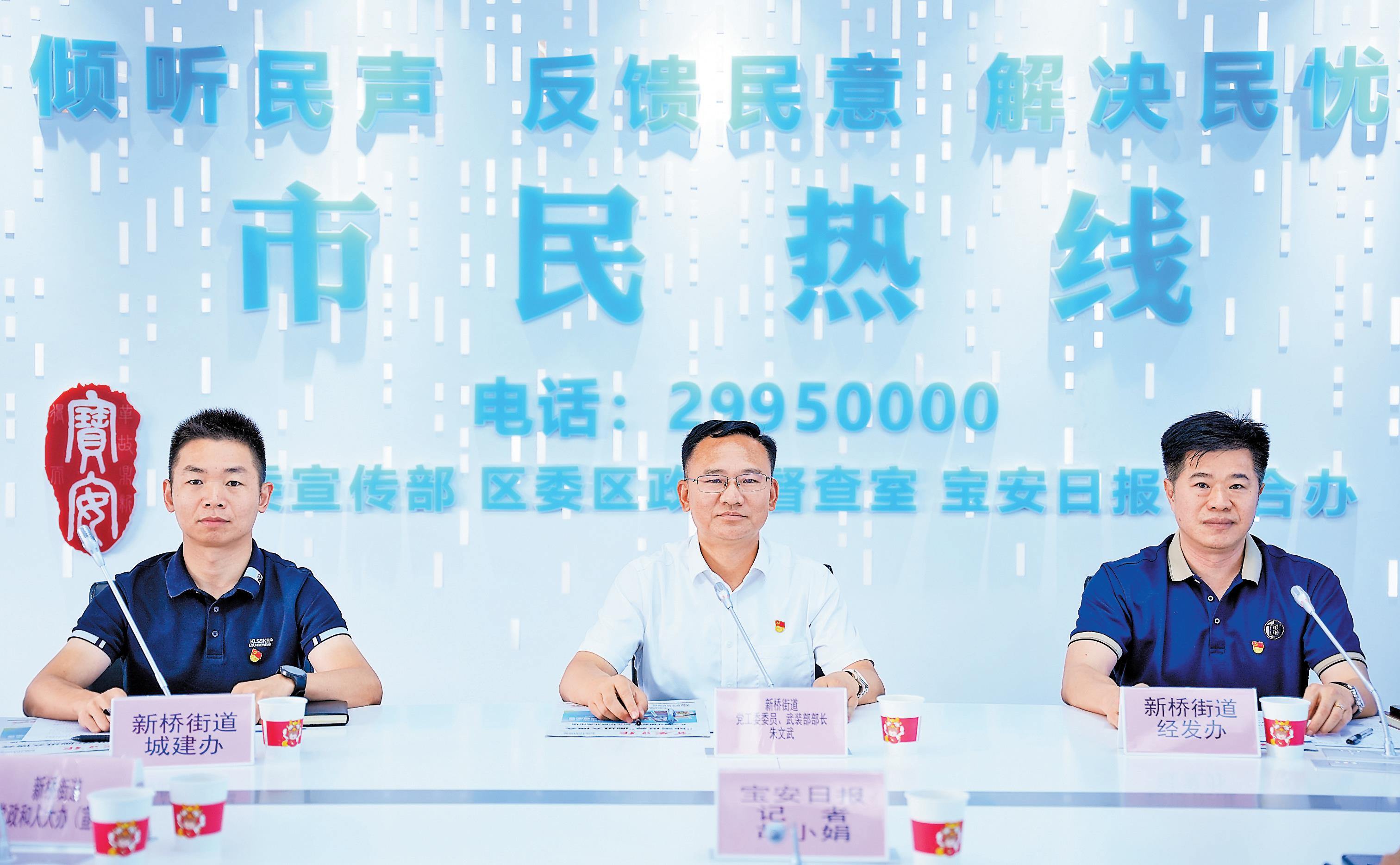 在线访谈活动现场