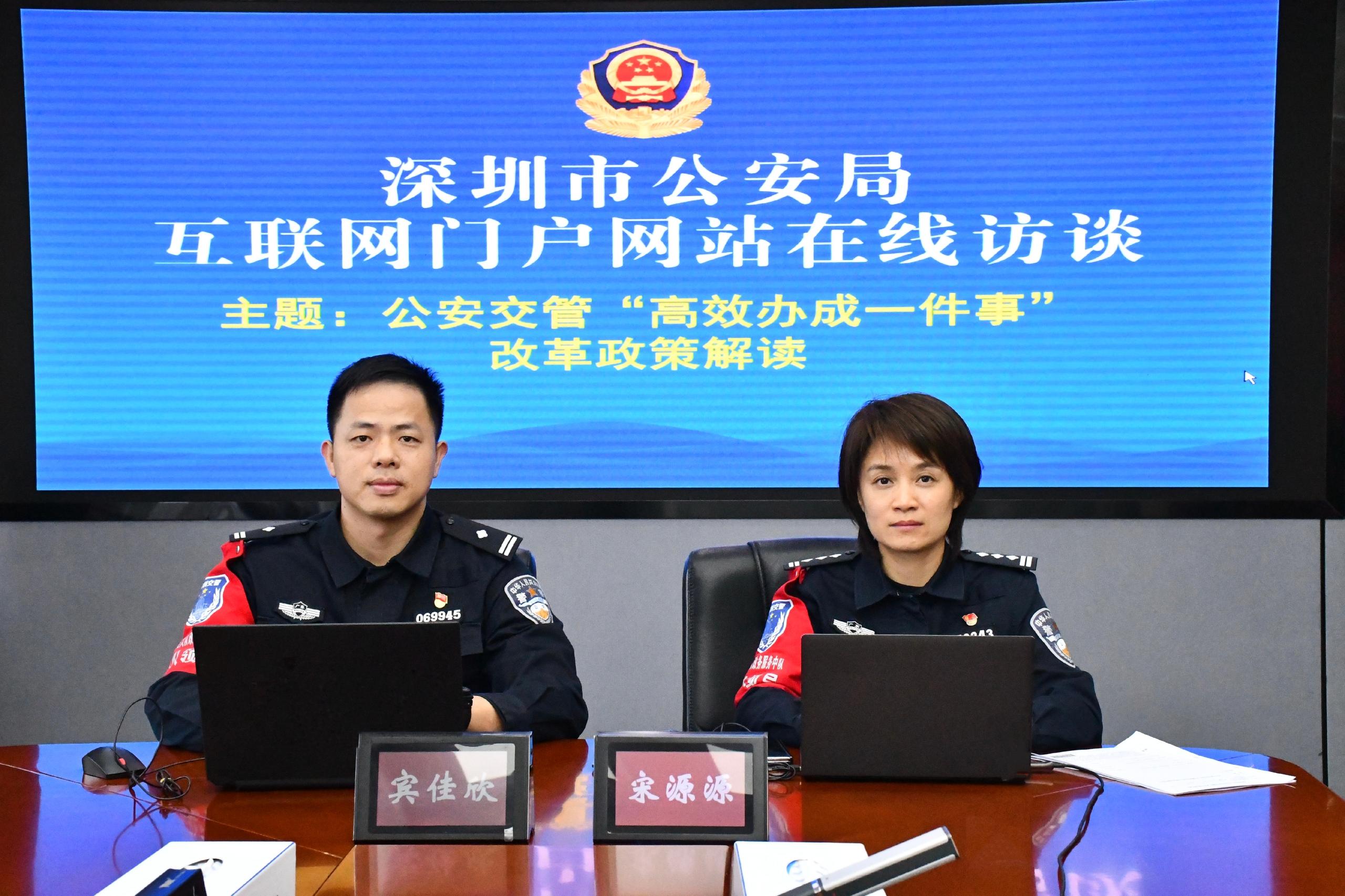 嘉宾：申博体育
公安局交通管理支队车辆管理所政务服务中队宋源源中队长
