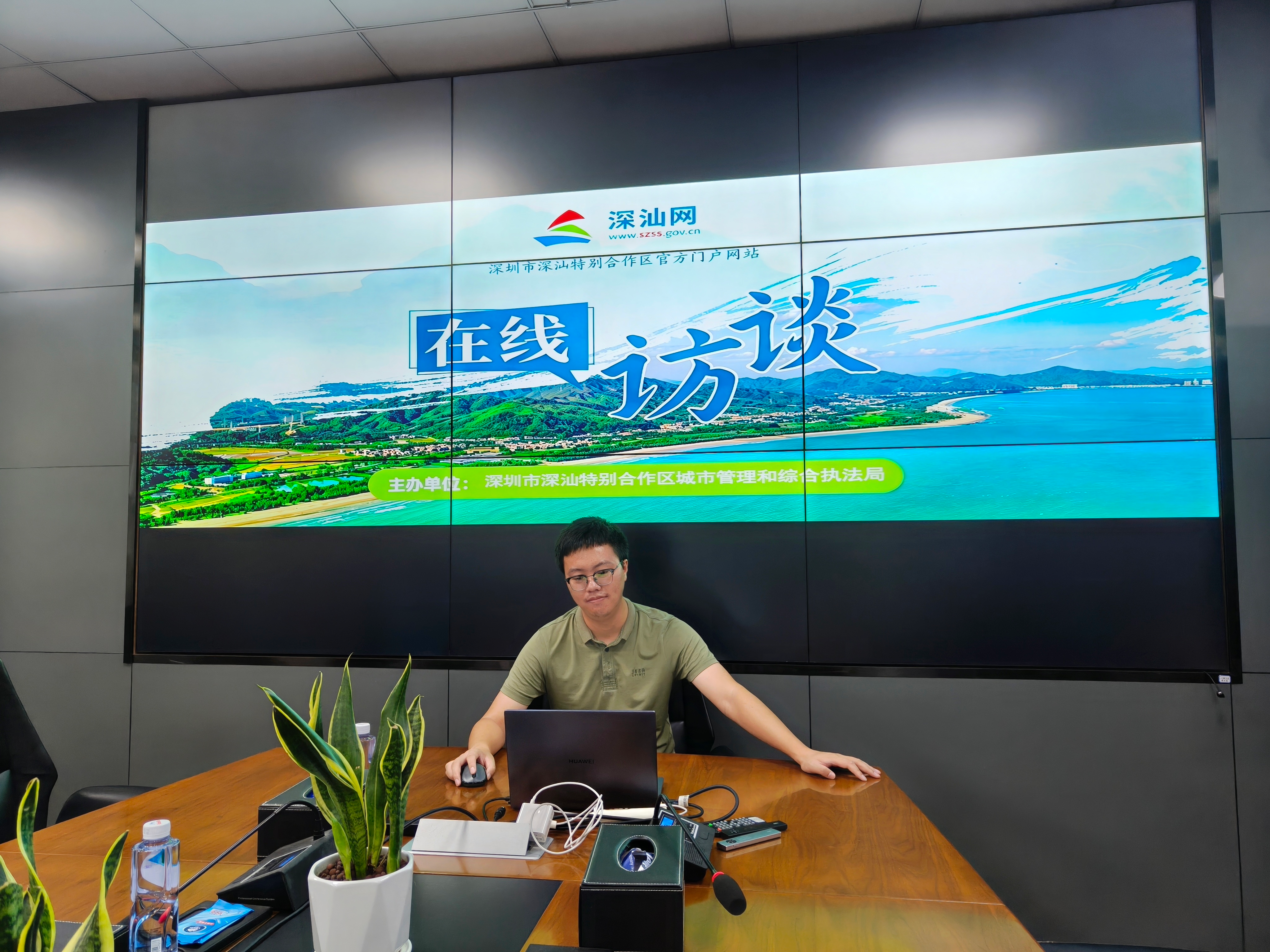 嘉宾：申博体育
深汕特别合作区城市管理和综合执法局林业局负责人杨晔