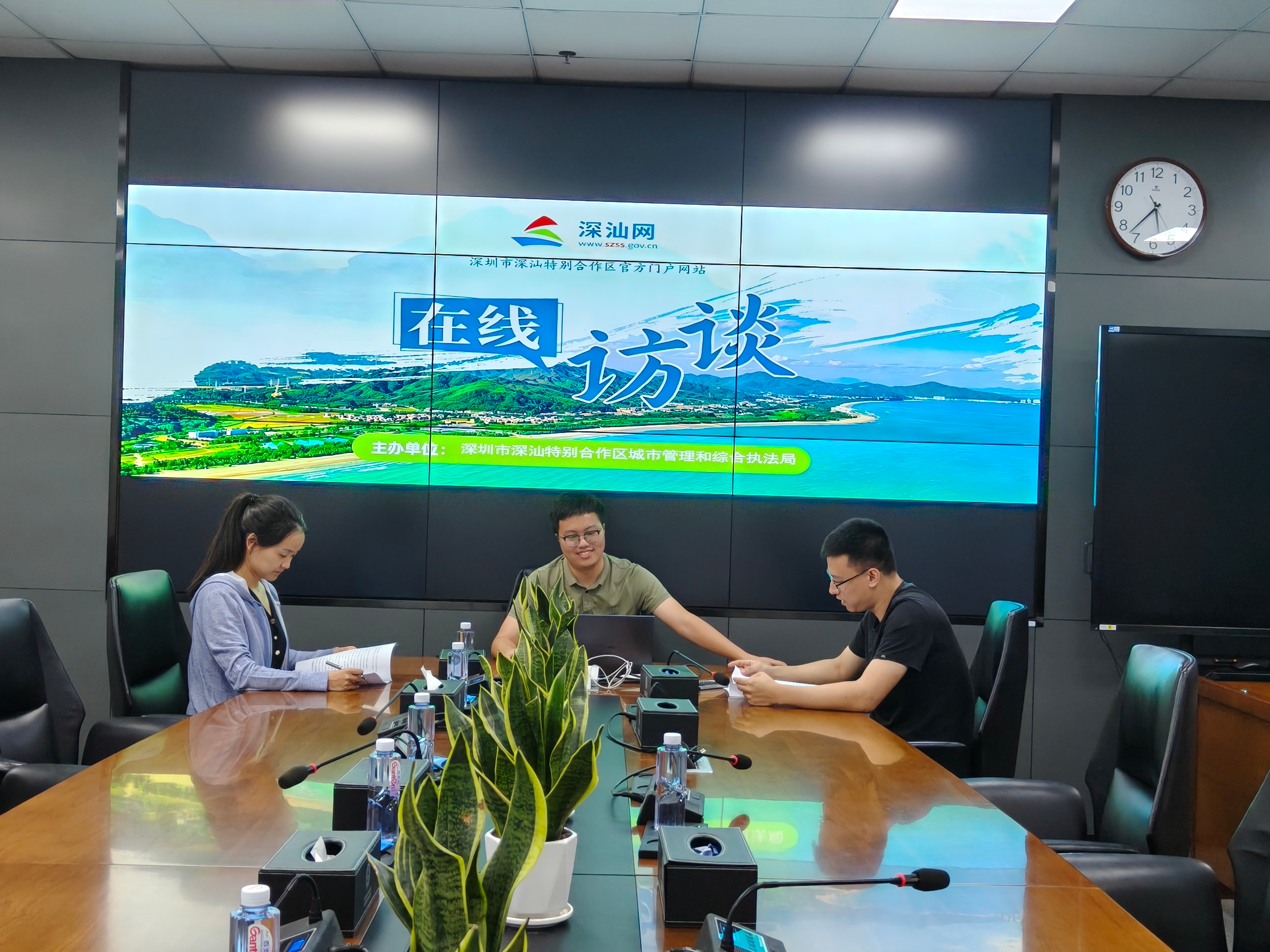 在线访谈活动现场