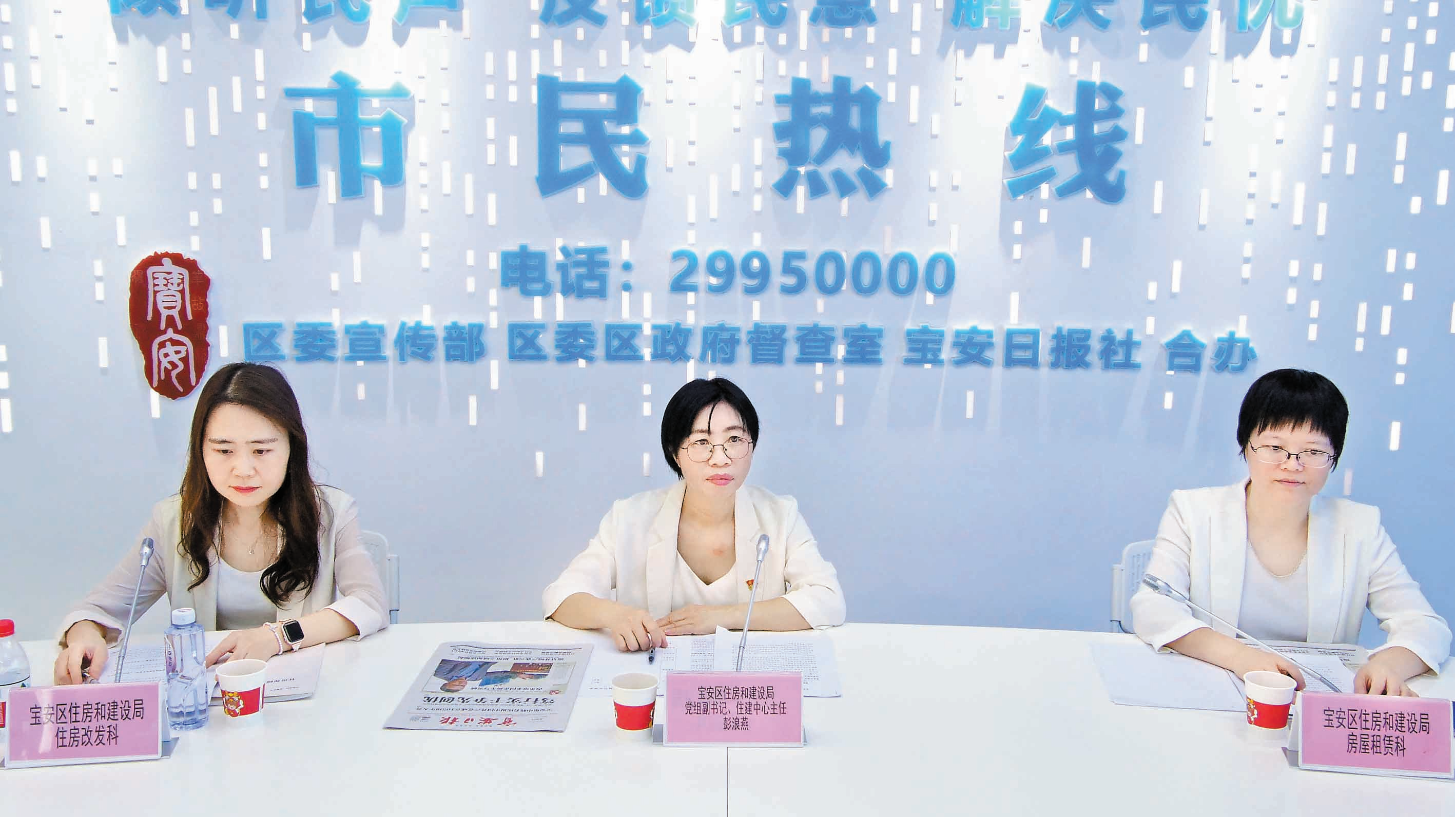 在线访谈活动现场