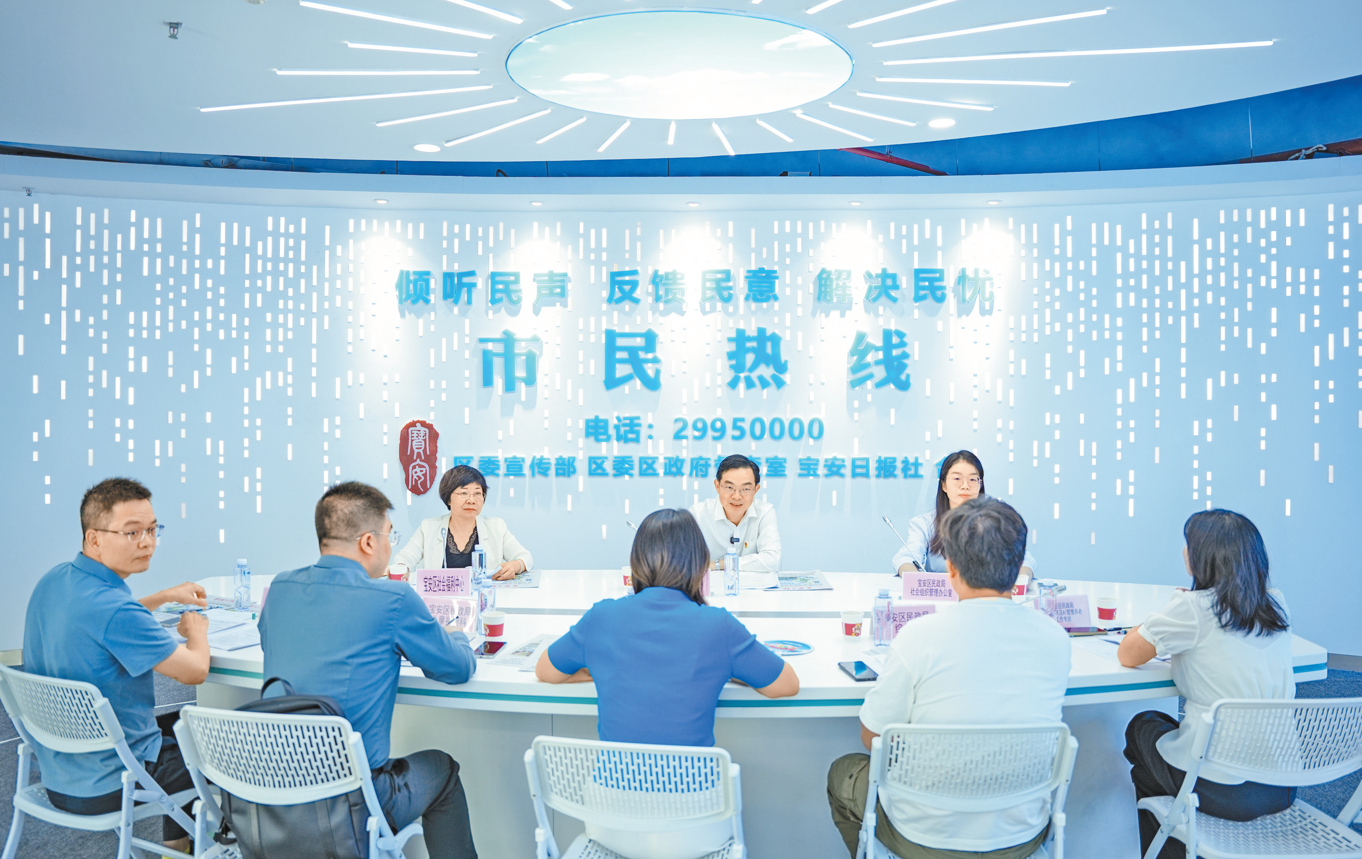 在线访谈活动现场