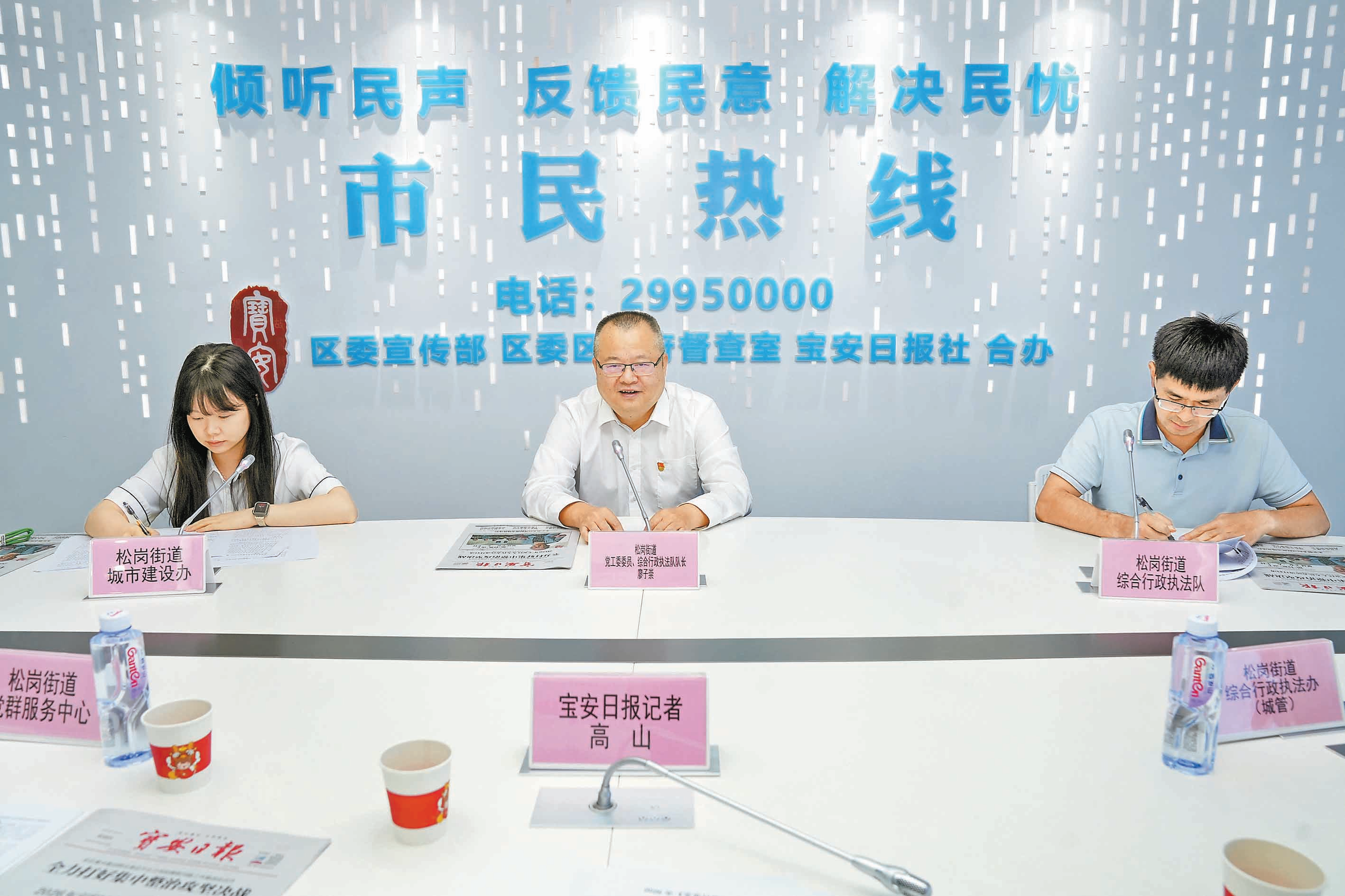 在线访谈活动现场