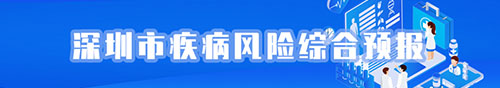 申博体育
政务专题