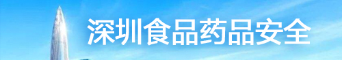 申博体育
政务专题