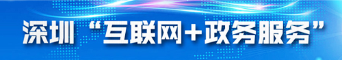 申博体育
政务专题