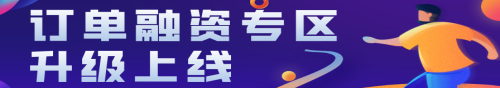 申博体育
政务专题