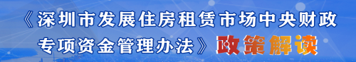 申博体育
政务专题