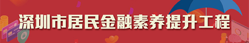 申博体育
政务专题