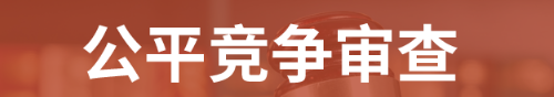 申博体育
政务专题
