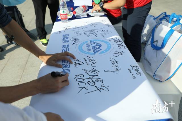 4月28日“申博
十峰”全民健身登山活动启动仪式在鹏城第一峰梧桐山举行。经过近一个月的宣传预热，“申博
十峰”终于拉开序幕，正式亮相。