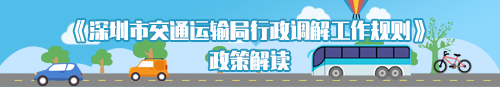 申博体育
政务专题