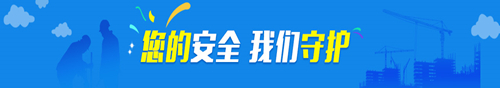 申博体育
政务专题