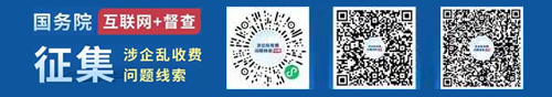 申博体育
政务专题