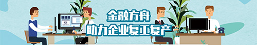 申博体育
政务专题