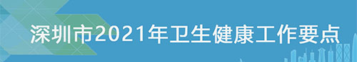 申博体育
政务专题