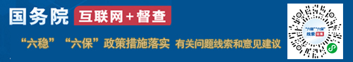 申博体育
政务专题