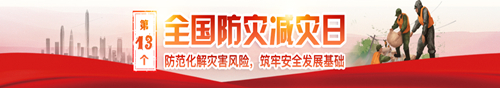 申博体育
政务专题