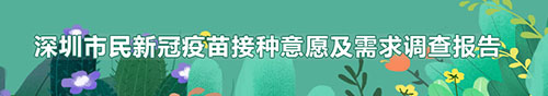 申博体育
政务专题