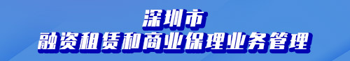 申博体育
政务专题