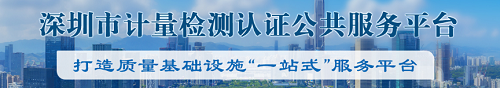 申博体育
政务专题