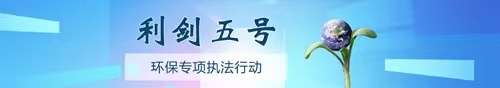申博体育
政务专题