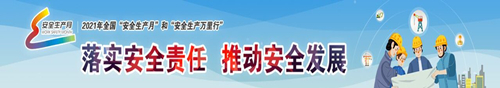 申博体育
政务专题