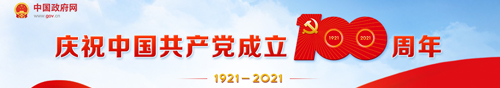 申博体育
政务专题