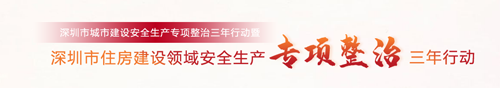 申博体育
政务专题