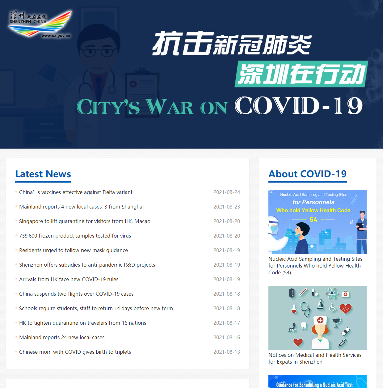 图片3.png