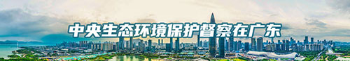 申博体育
政务专题