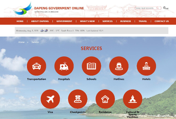 QQ截图20200805165213.jpg