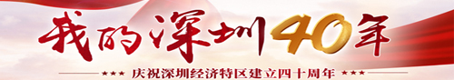 申博体育
政务专题