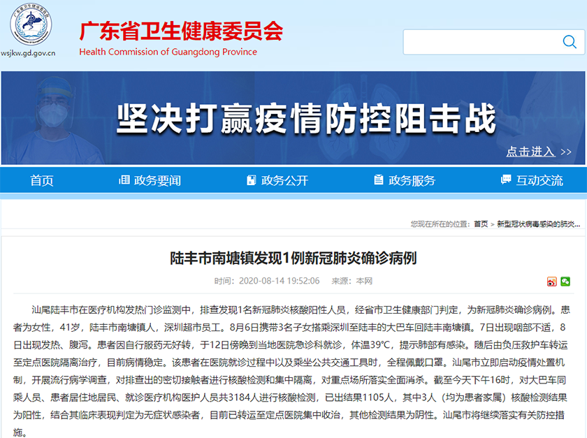 微信图片_20200814234533.png