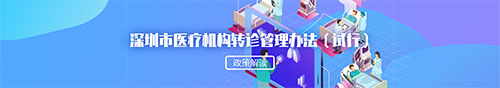 申博体育
政务专题