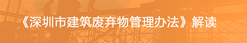 申博体育
政务专题