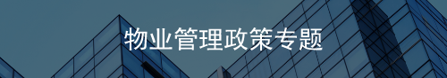 申博体育
政务专题