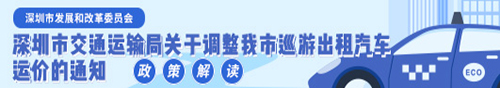 申博体育
政务专题