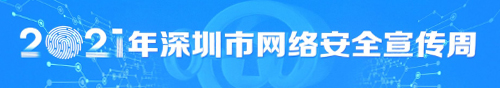 申博体育
政务专题