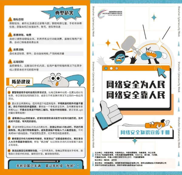 转存图片