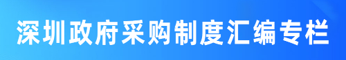 申博体育
政务专题