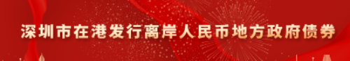 申博体育
政务专题