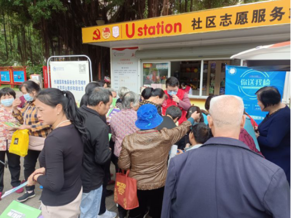 已编辑图片