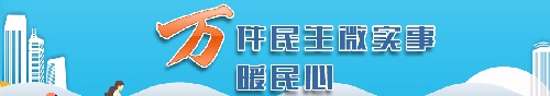 申博体育
政务专题