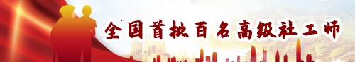 申博体育
政务专题
