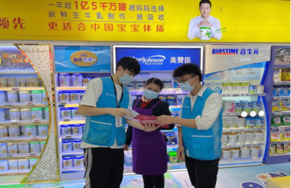 已编辑图片