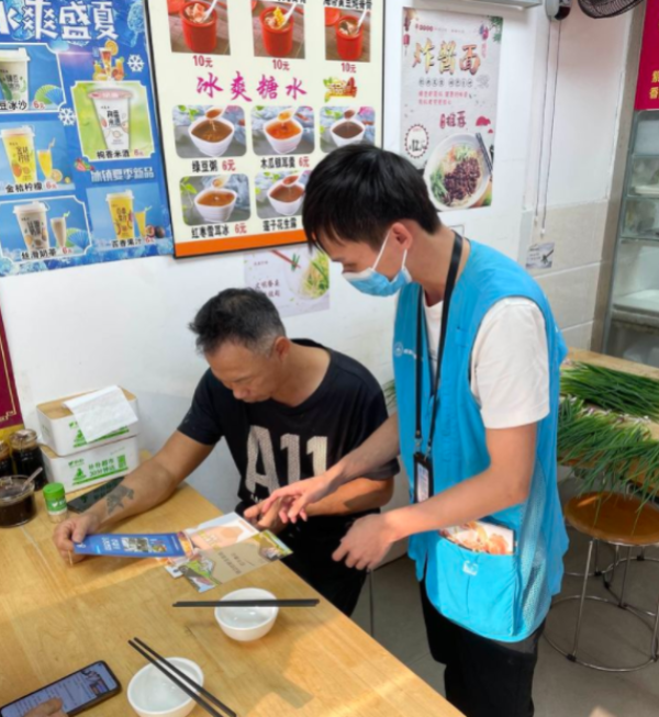 已编辑图片