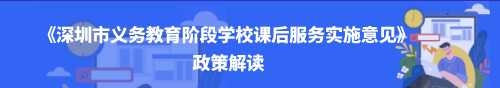 申博体育
政务专题