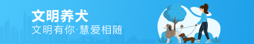 申博体育
政务专题